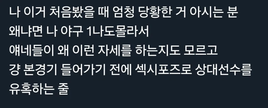 초카구야) ㅁㅇ 먹였지? 이미지 8