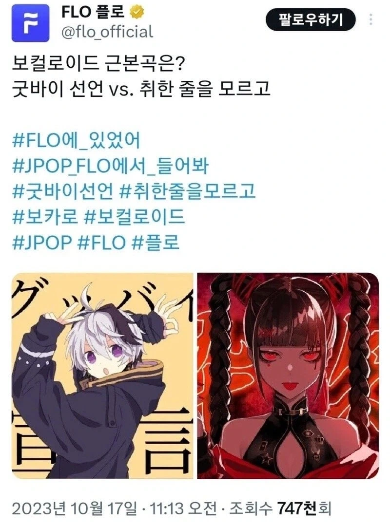 미래를 찍는 카메라.manhwa 이미지 16