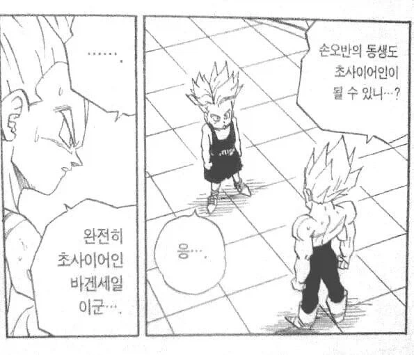 좋아하는 금발ㄱㅇ들 모음 이미지 12