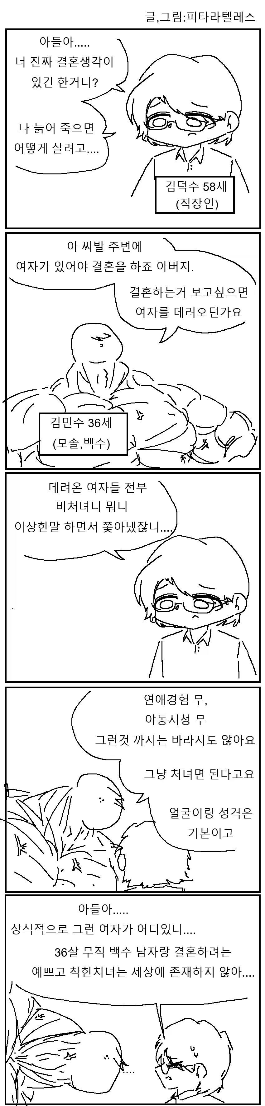 건담) 의외로 오역이 아닌 것. 이미지 4