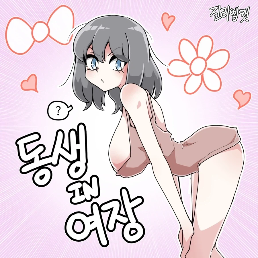 쓰르라미) 애니플러스 VOD 레전드 이미지 5