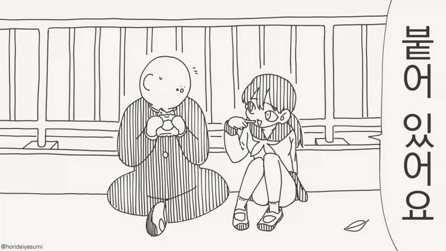 라오)멸망전의 유산.mangga 이미지 6