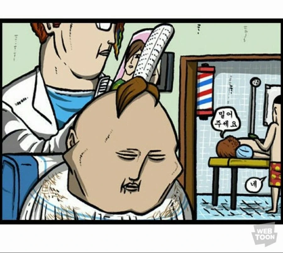 헌터x헌터)걍 대놓고 재능충 넨 능력자 이미지 10