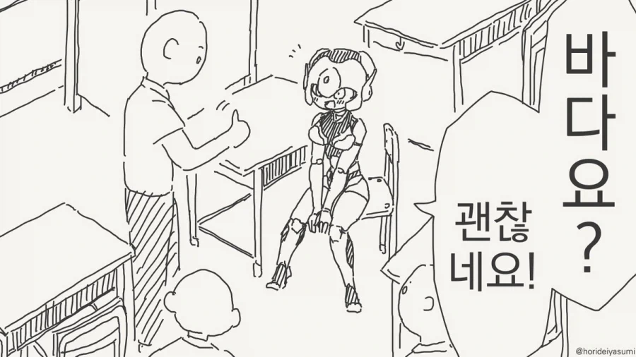 AI)신지, 에바에 타라 대표 이미지