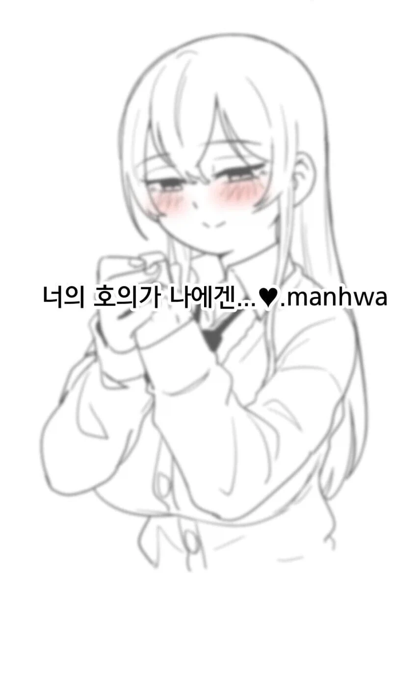 미래를 찍는 카메라.manhwa 이미지 13
