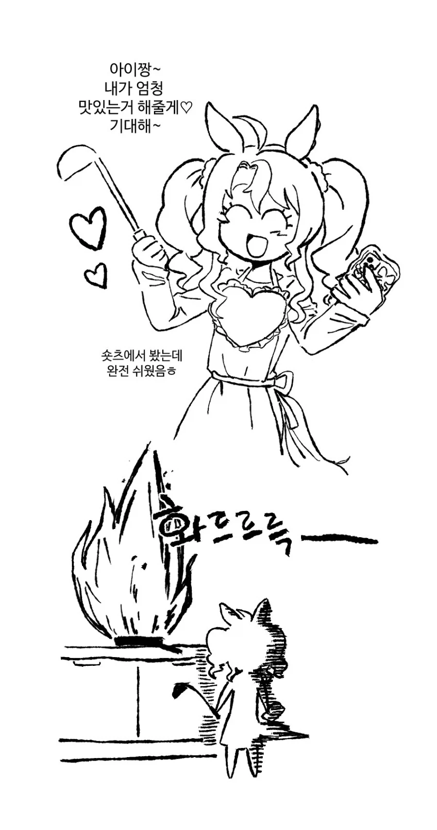 보루토) 역대급 독특한 능력 이미지 6