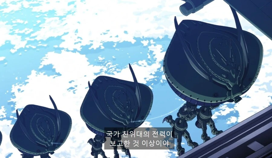 체인소맨) 마법을 보여주는 덴지&아사 이미지 5