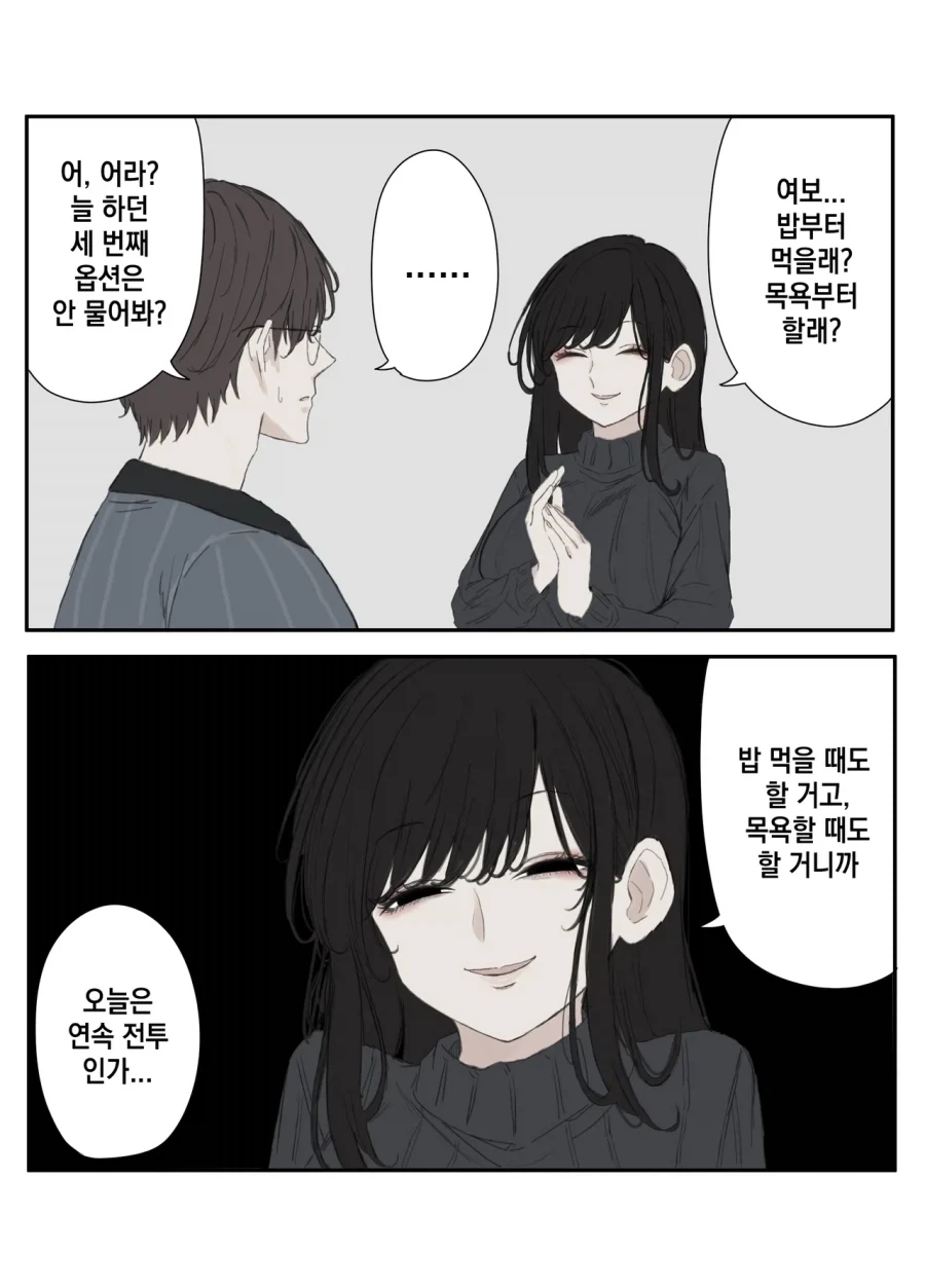 훈이 밈이 유튜브 억까라는건 단편적인 발언임. 이미지 8