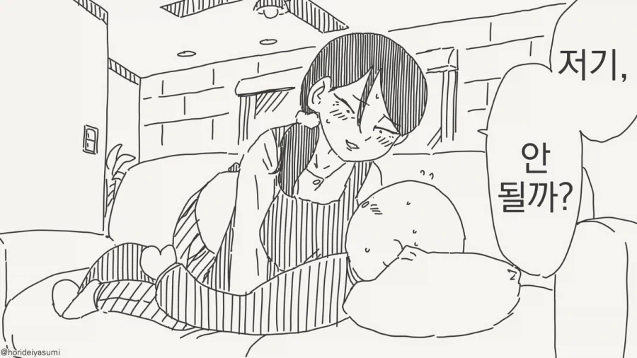 속이 비치는 안경을 쓴 의사.manga 이미지 3