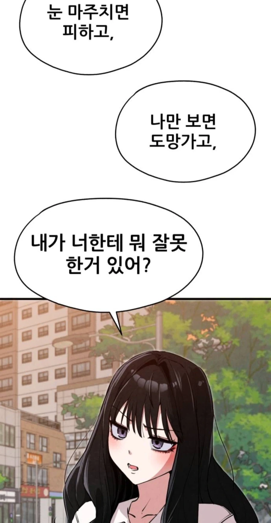 반 여자애들이 돌로 보이는 남주인공.manhwa_4.webp