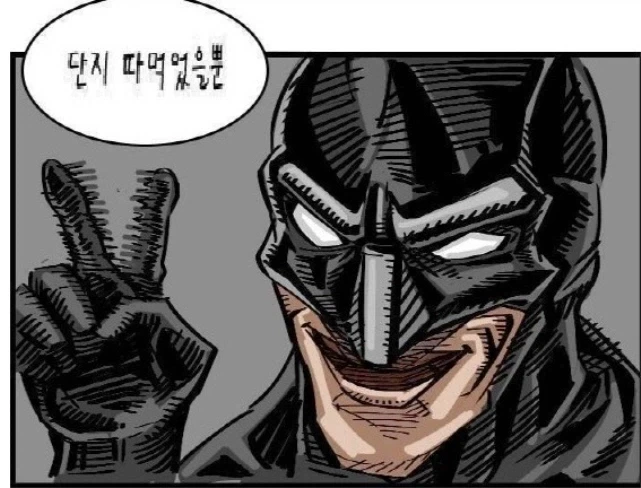 번역, 식질 작업이 힘들었을 것 같은 만화 이미지 2