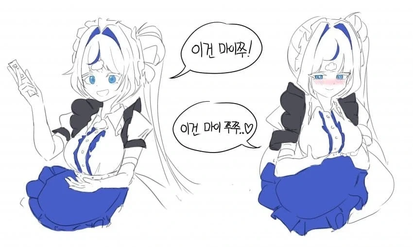 게임같은 대저택에서 사는 여고생.manhwa 이미지 7