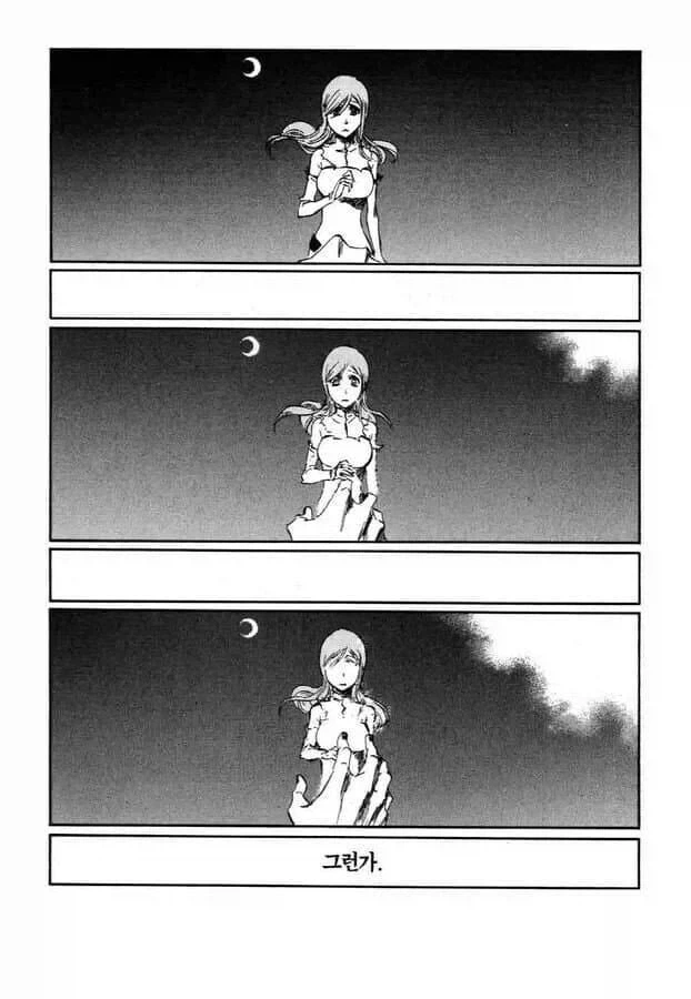 게임같은 대저택에서 사는 여고생.manhwa 이미지 4