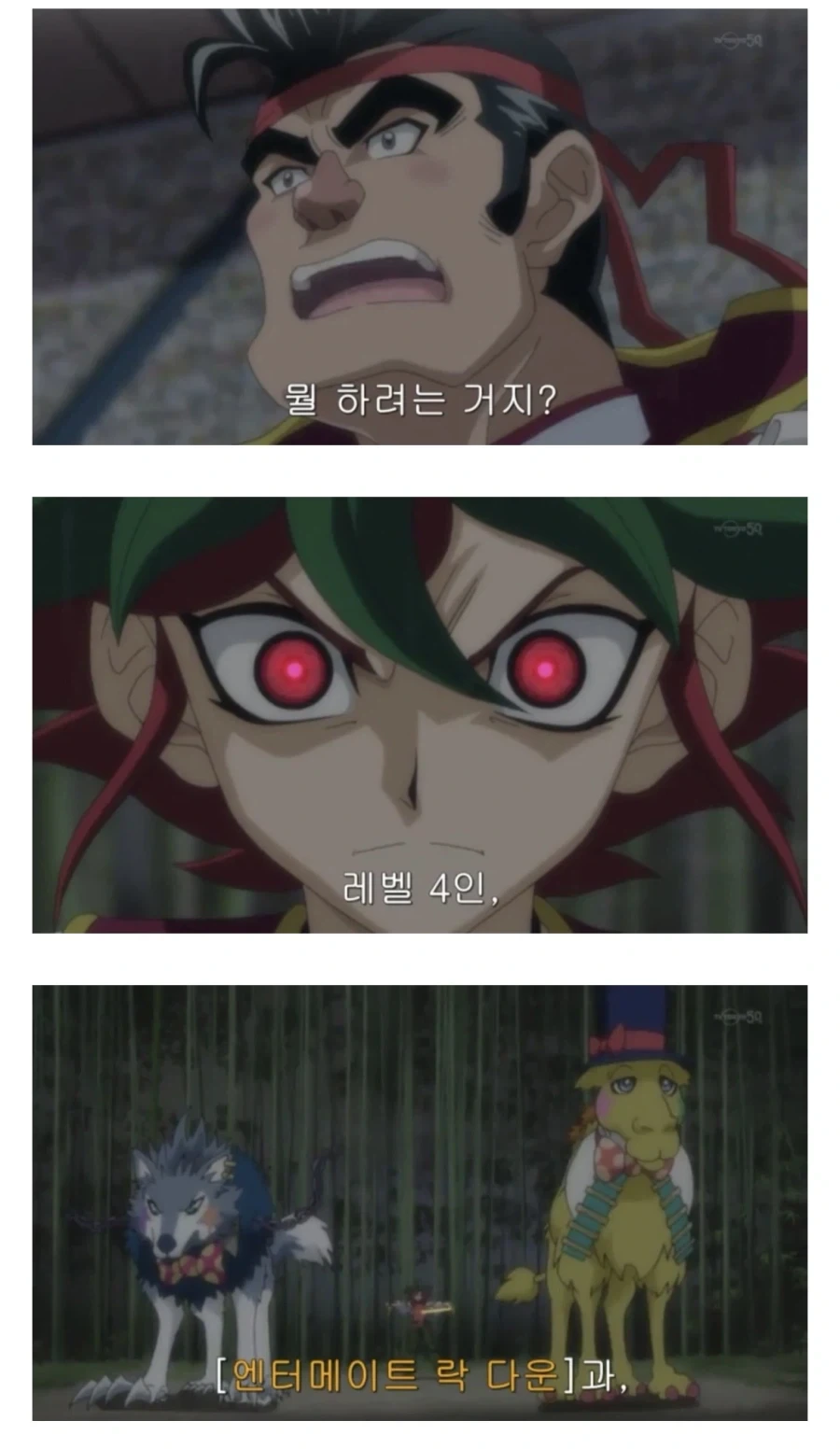 아재들만 아는 추억의 요술공주 밍키 이미지 4