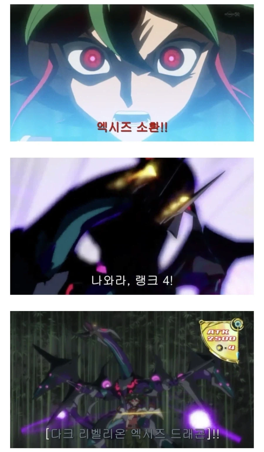 (유희왕) 유희왕이 교육적인 작품이라는 증거!!!_4.webp