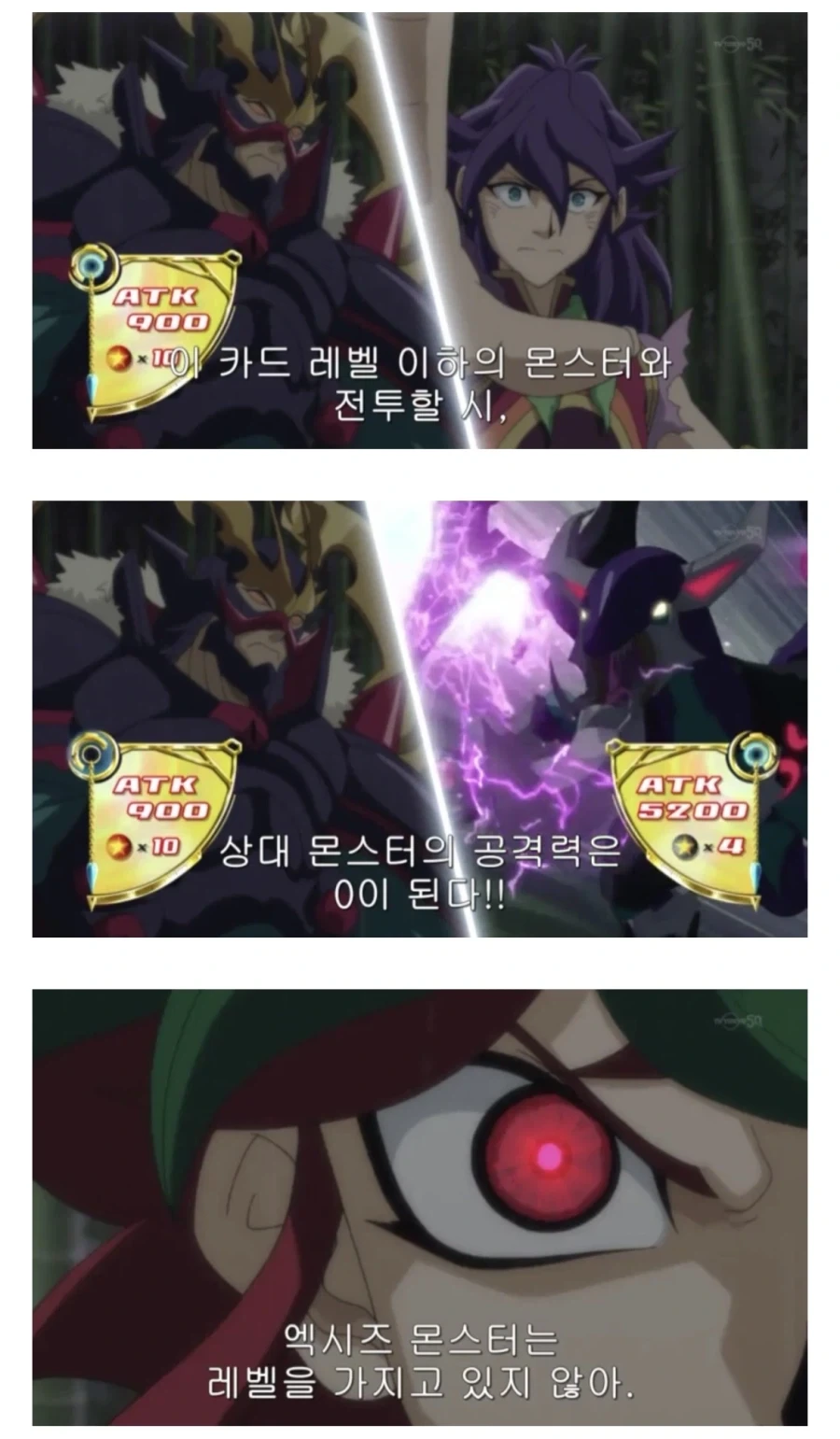 (유희왕) 유희왕이 교육적인 작품이라는 증거!!!_12.webp