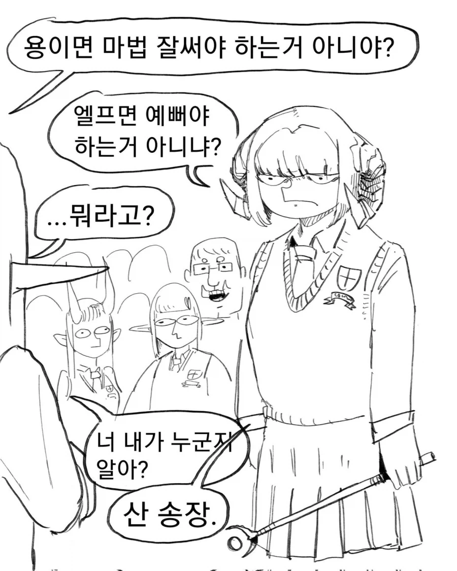건담) "옛날 사람은 뭔가 더 늙어보이지 않냐" 이미지 2