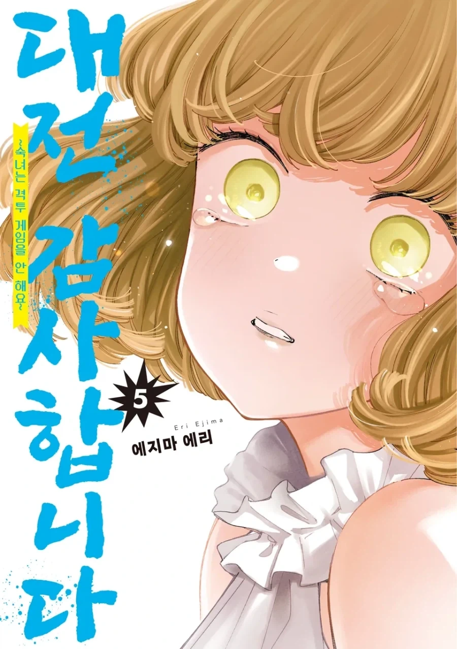 건담)하사웨이가 약 안먹는 이유 이미지 2