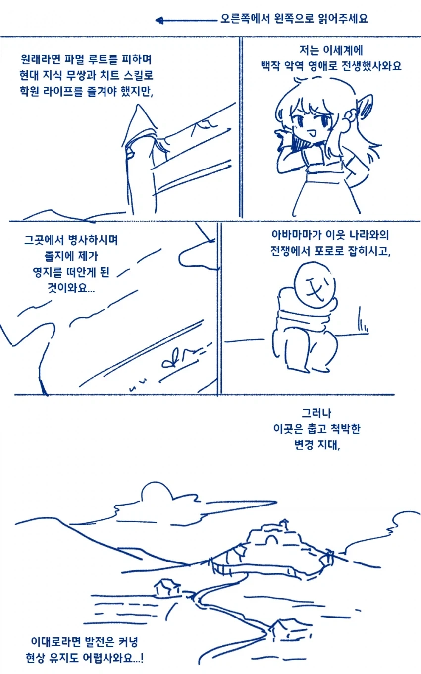 보루토) 역대급 독특한 능력 이미지 4