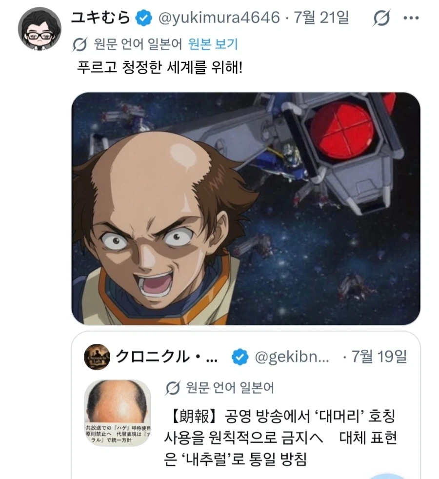 아이실드21) 연출의 최고점 에피소드 대표 이미지