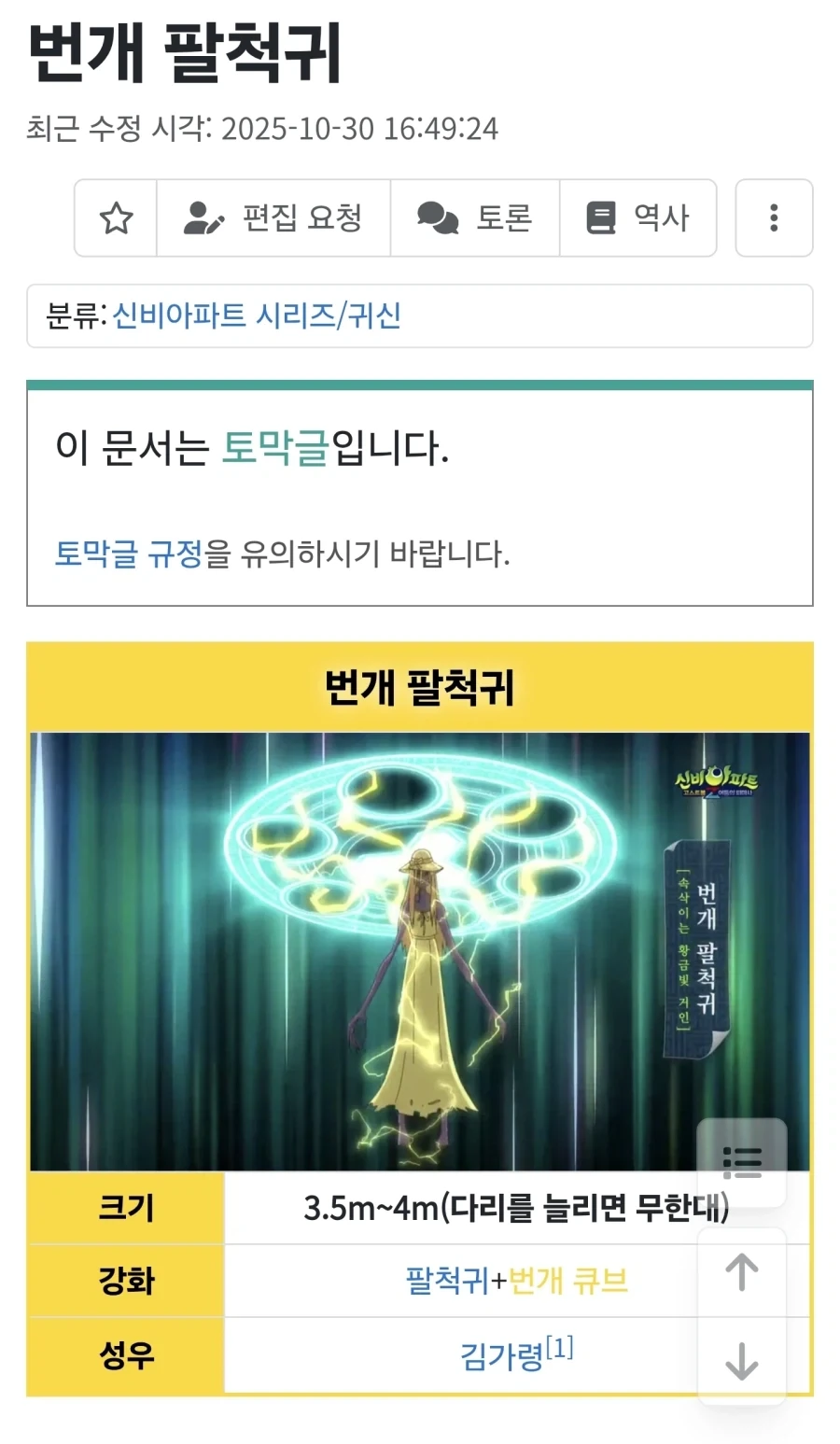 @) 후배 이뻐하는 선배님들.jpg 이미지 2
