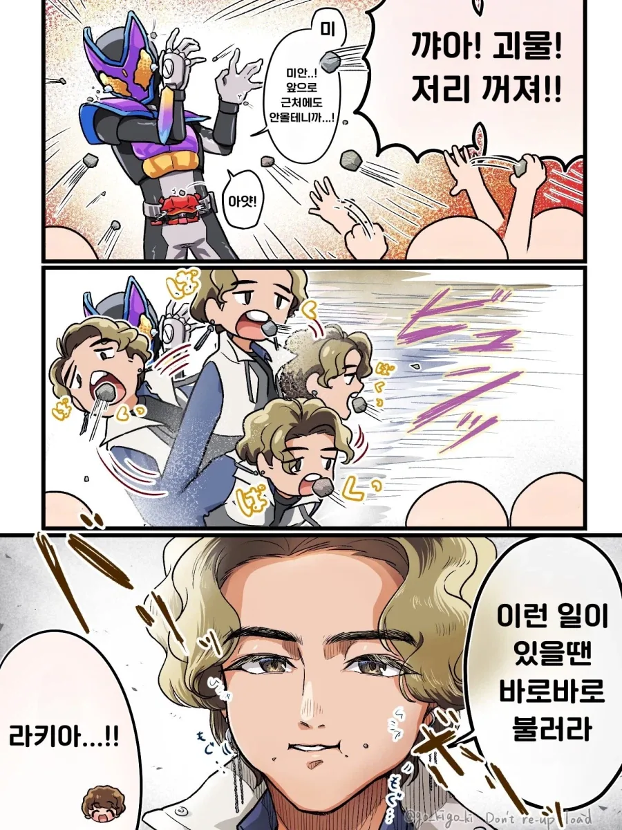 보컬로이드)호불호 좀 갈리는 초밥.jpg 이미지 2