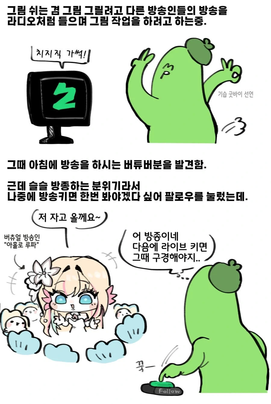 눈매 나쁜 가정적인 여사친.manhwa 이미지 2