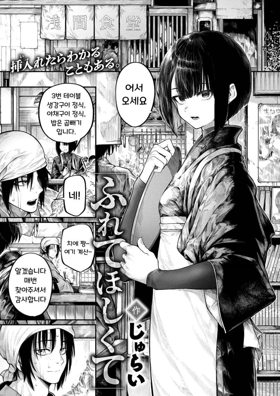 리제로) 정실과의 첫만남 이미지 2