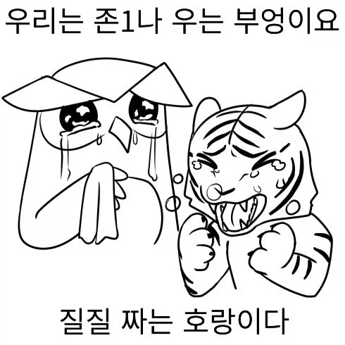 만화나 게임에서 과거 회상 연출 너무 뻔하지 않음?_6.webp