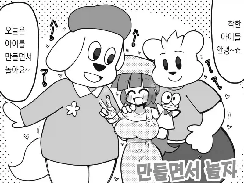 얼음 성벽 - 투명 이미지 12