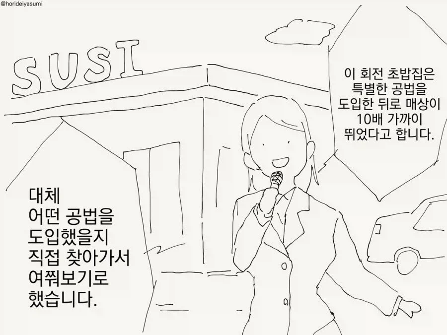 얼음 성벽 - 투명 이미지 8