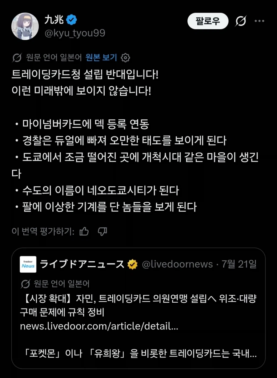 차인걸 위로해주는 여사친.manga 이미지 6