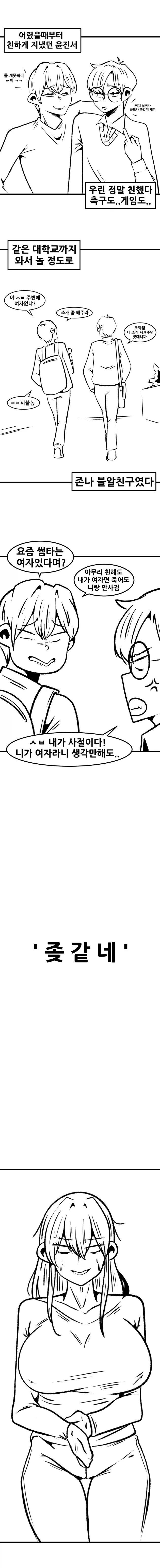 얼음 성벽 - 투명 이미지 11