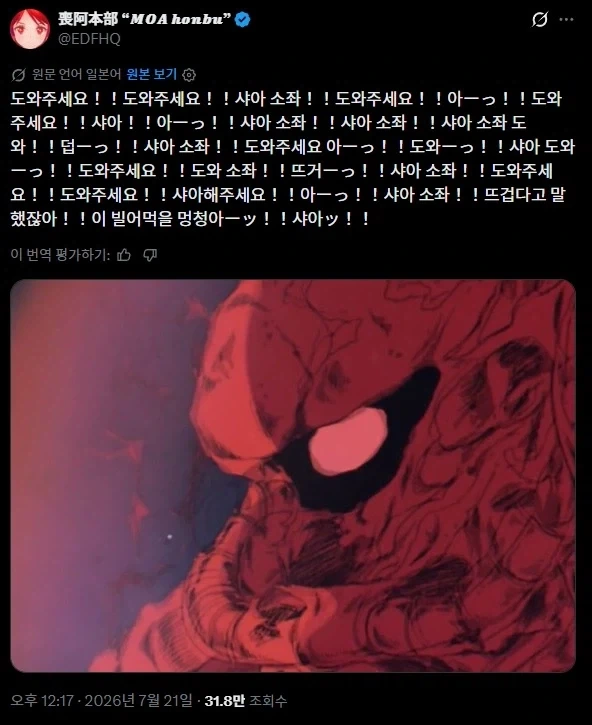 얼음 성벽 - 투명 이미지 3