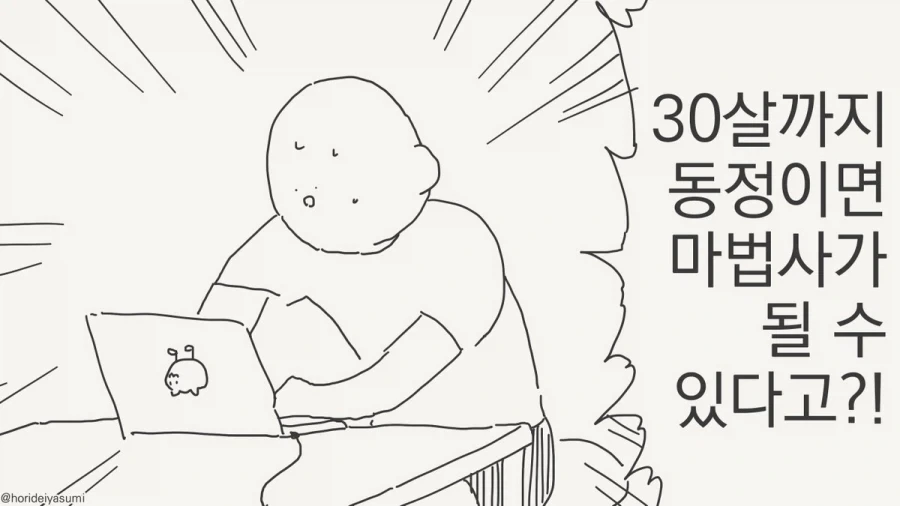 얼음 성벽 - 투명 이미지 4
