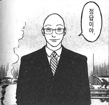 차인걸 위로해주는 여사친.manga 이미지 3