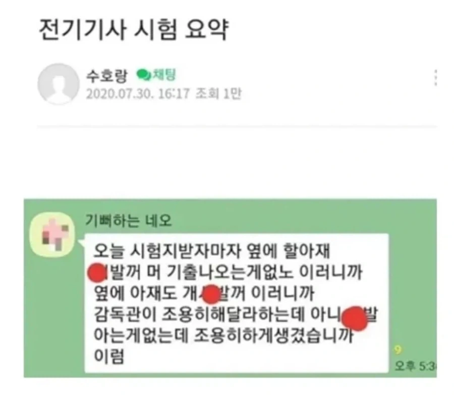 18만원짜리 피규어 이미지 3