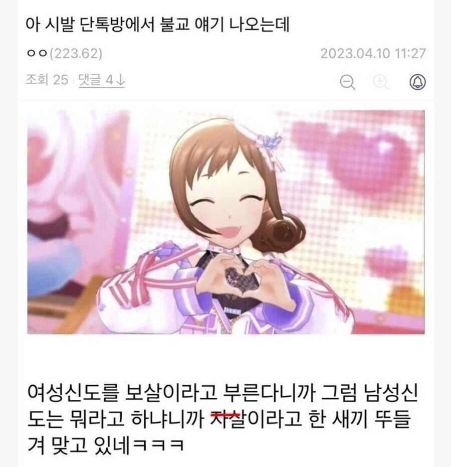 “프랑스 애들 엄청 울랄라거림”.jpg 대표 이미지