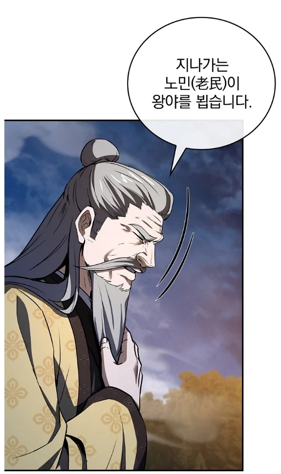 18만원짜리 피규어 이미지 6