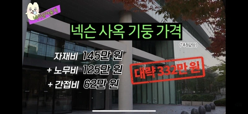 37살에 찐 사랑이 찾아온 여자ㄷㄷㄷ 대표 이미지