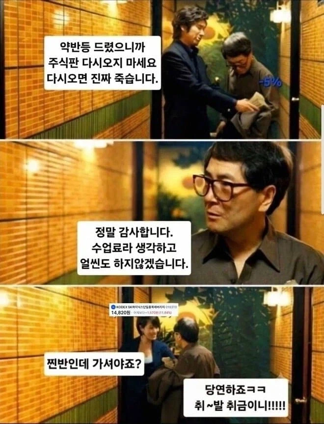 트릭컬)빗치 이미지 4