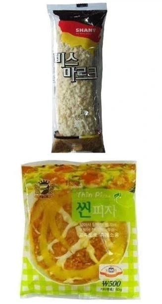 트릭컬)빗치 이미지 3