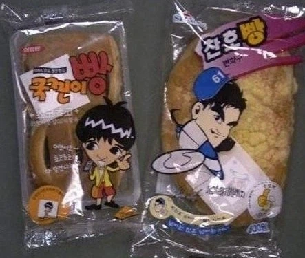 90년대 추억의 편의점 빵_2.webp
