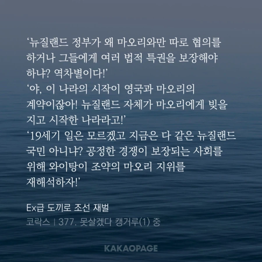 원피스밖에 모르는 갸루녀 이미지 15