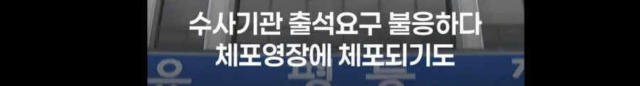 거를 타선이 없는 진상 70대, 100만원 벌금형 받은 이유._7.webp