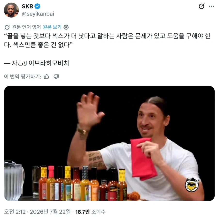 원피스밖에 모르는 갸루녀 이미지 11