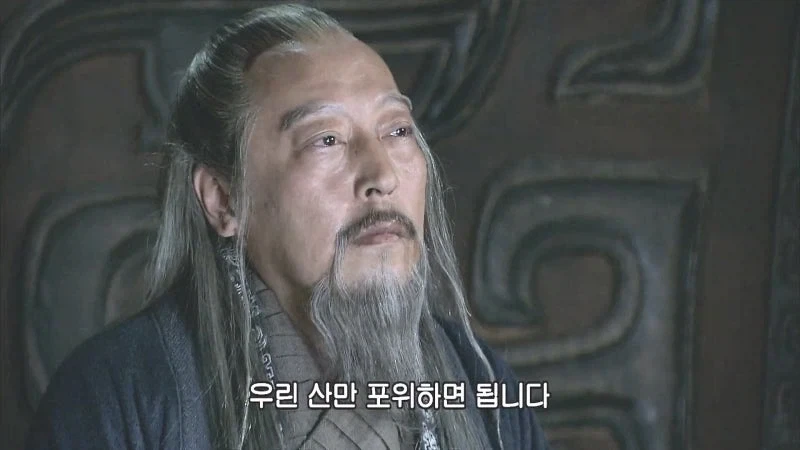 제갈량,사마의 : 어느 정신나간 놈이 돌산 위에다가 진을 친단 말이더냐_14.webp