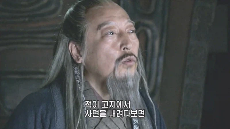 제갈량,사마의 : 어느 정신나간 놈이 돌산 위에다가 진을 친단 말이더냐_15.webp
