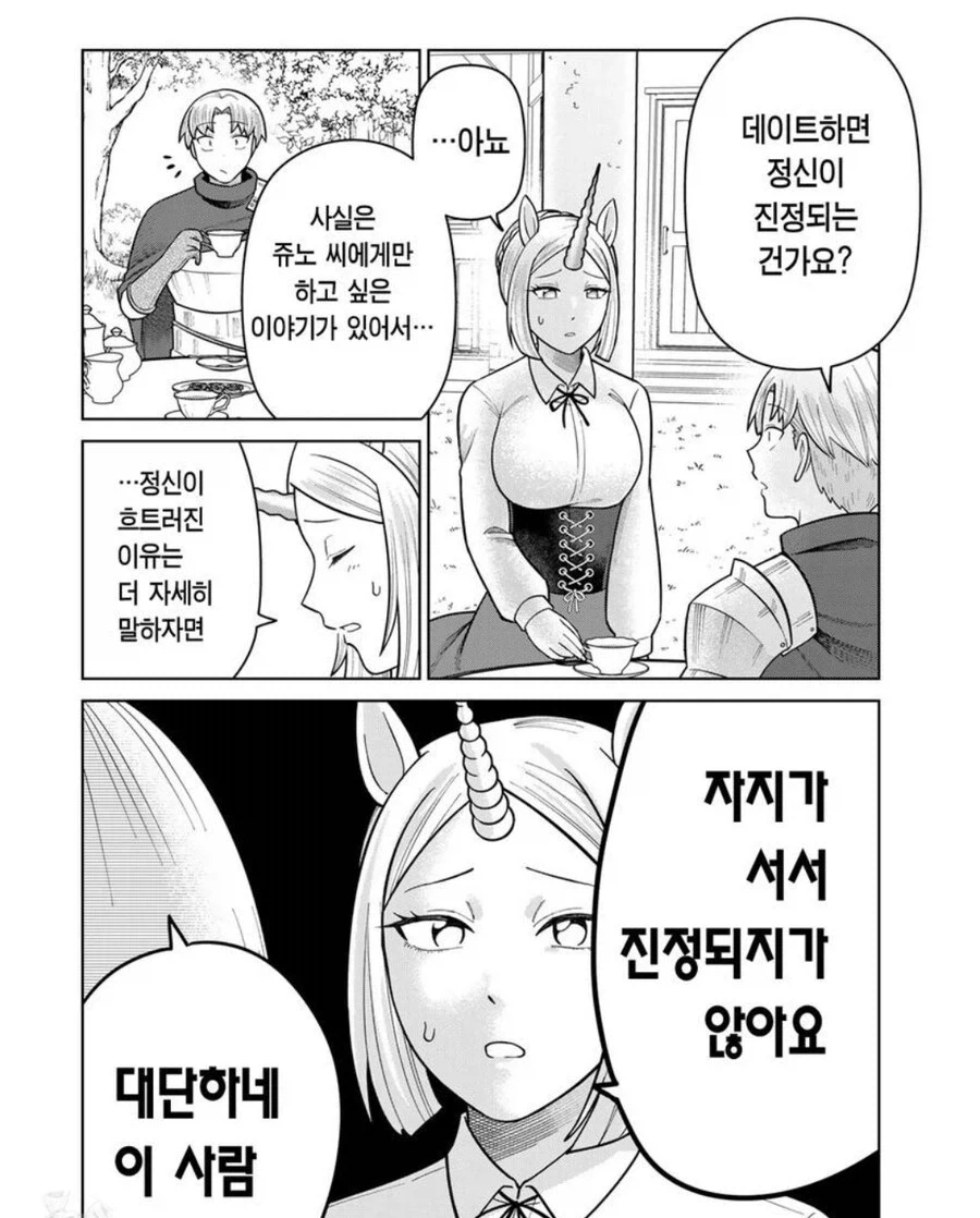 무라타 원펀맨 연재하면서 현타 씨게 온듯 이미지 4