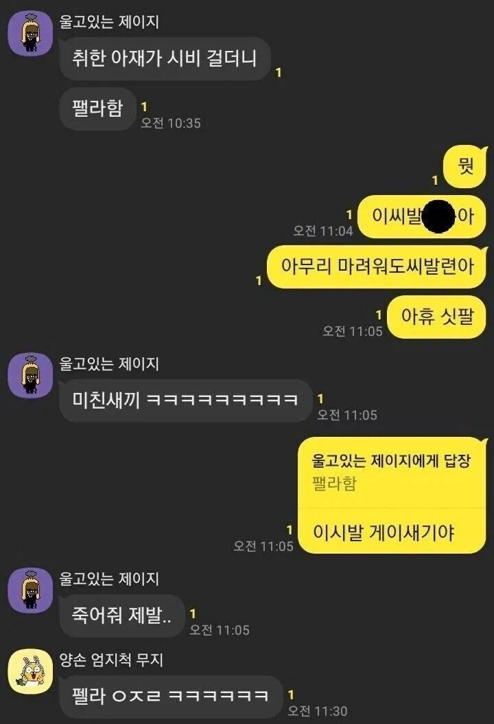 무라타 원펀맨 연재하면서 현타 씨게 온듯 이미지 3